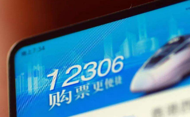 12306已申请防止自动抢票专利,有何好处