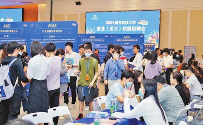 人社部如何加强高校毕业生等青年就业支持