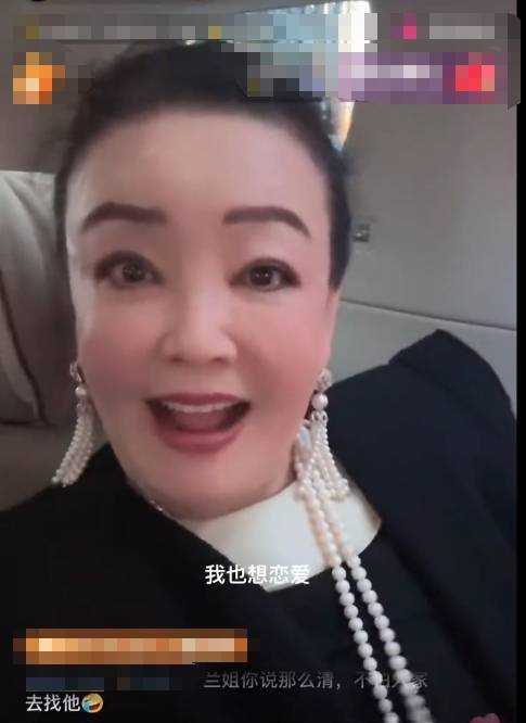 张兰回应汪小菲恋情 对儿子的恋爱态度积极开放