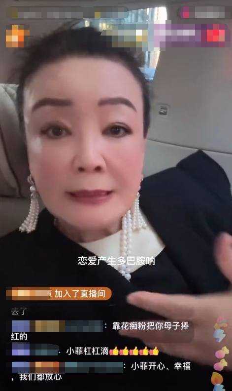 张兰回应汪小菲恋情 对儿子的恋爱态度积极开放
