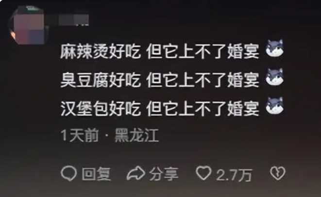 巩汉林受邀乐视专访，一针见血锐评“科目三”