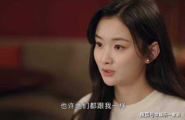 《要久久爱》非蓝亦菲不娶的关超,为何会娶杨帆?真实答案扎心了