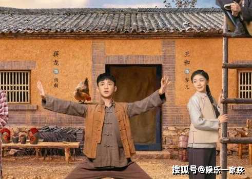 《狗剩快跑》是翻牌吗?在哪个台播出?《狗剩快跑》剧情简介
