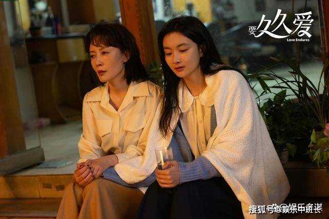 《要久久爱》黄瀛子意外受伤 揭露蒋翼隐藏多年的秘密,太好磕了