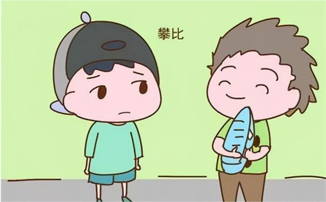 孩子攀比心太重怎么办