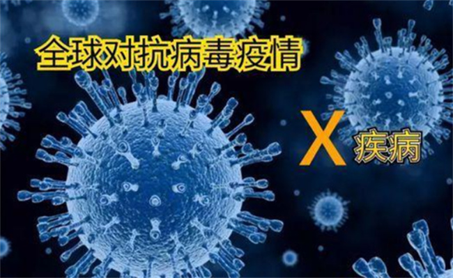 世卫警告“X疾病”比新冠致命20倍,要怎么做