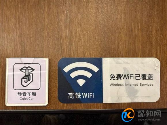 铁路静音车厢最全购票攻略来了 主要有哪些静音服务