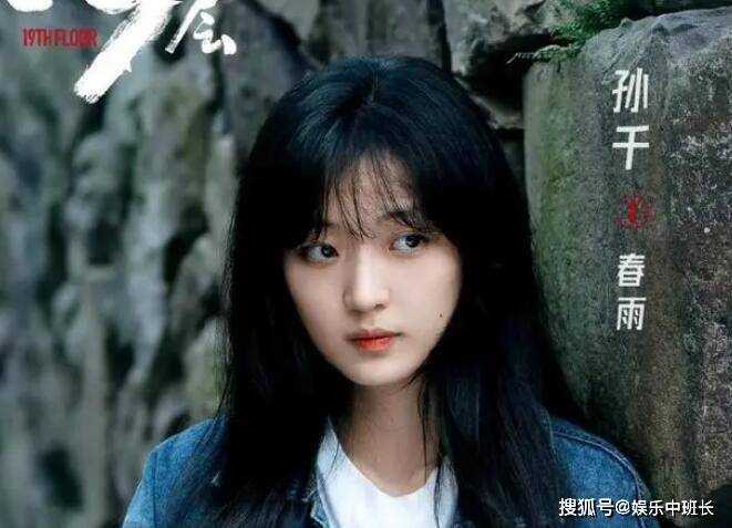 《19层》清幽结局怎么样?清幽自刎原因曝光