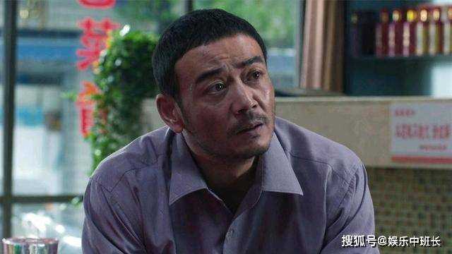 《大江大河3》雷东宝贪心的思想 毁了他的一生