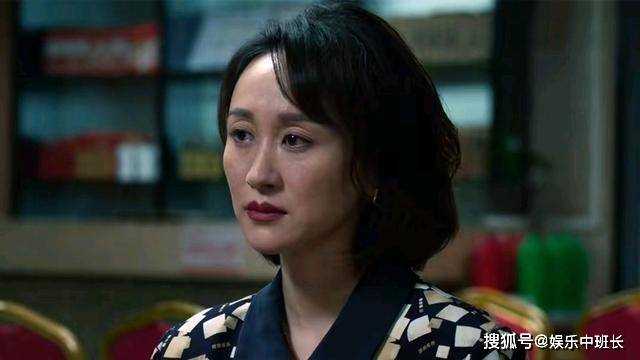 《大江大河3》雷东宝贪心的思想 毁了他的一生