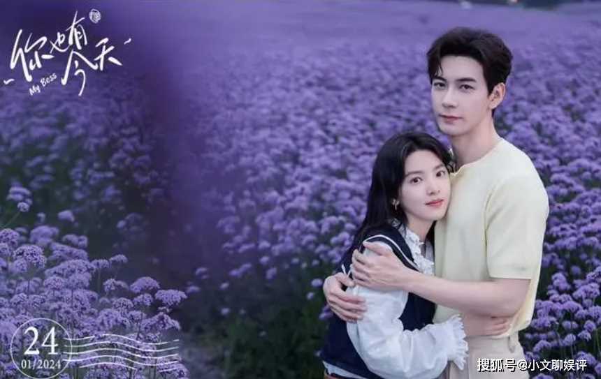 《你也有今天》成瑶被梁依然百般刁难 钱恒怒斥绿茶别动我的女人