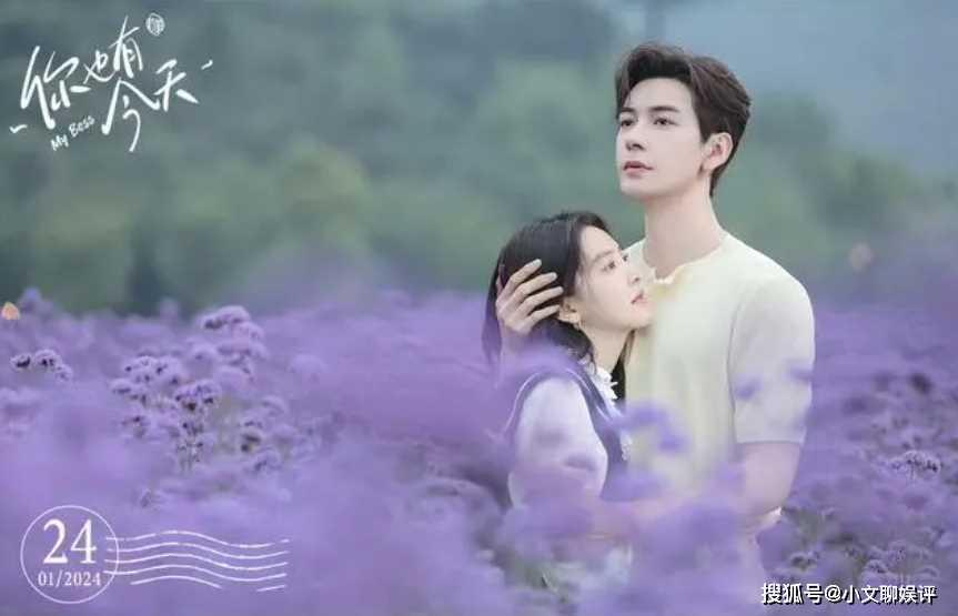 《你也有今天》成瑶被梁依然百般刁难 钱恒怒斥绿茶别动我的女人