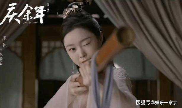 《庆余年2》新角色登场！范闲红衣高马尾亮相 庆帝新老婆十分惊艳