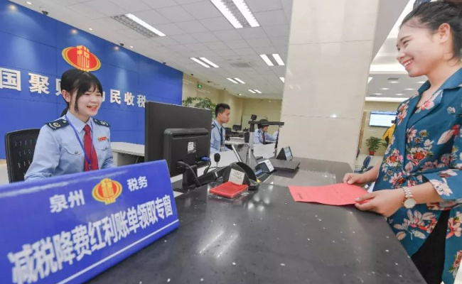 2023年减税降费年度账单出炉,哪些行业受益