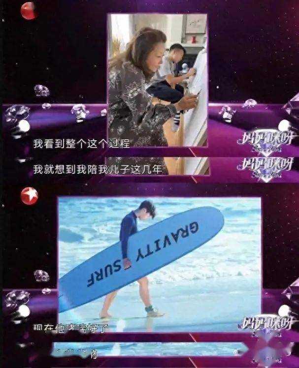 孙悦坦露为何隐退8年 家庭至上,为儿子哮喘治疗搬家上海