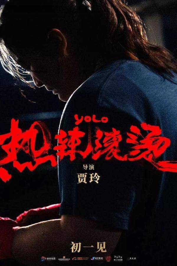 2024春节档已有9部电影官宣