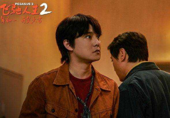 电影《飞驰人生2》大年初一上映 喜剧人的团魂燃起来了!