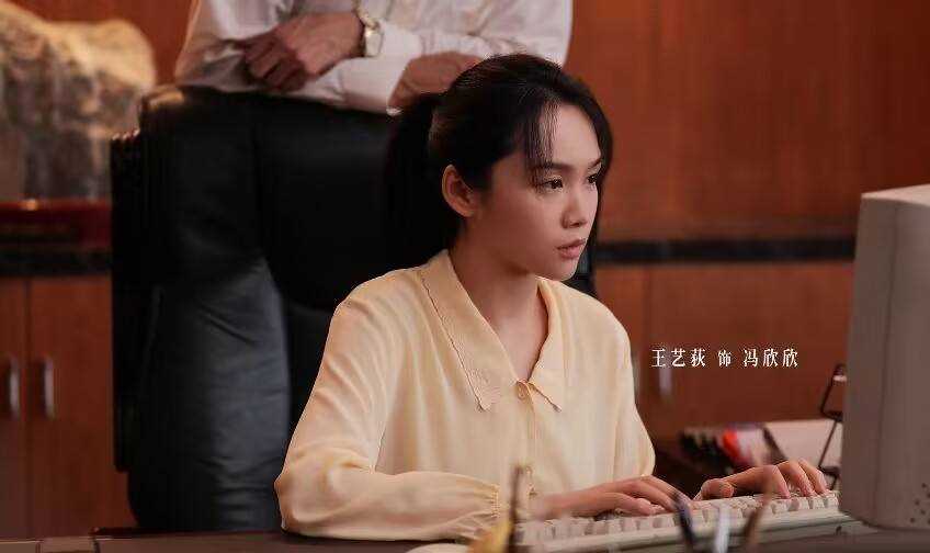 《大江大河3》4位女配结局走向:冯欣欣人财两空 任遐迩惊喜收场
