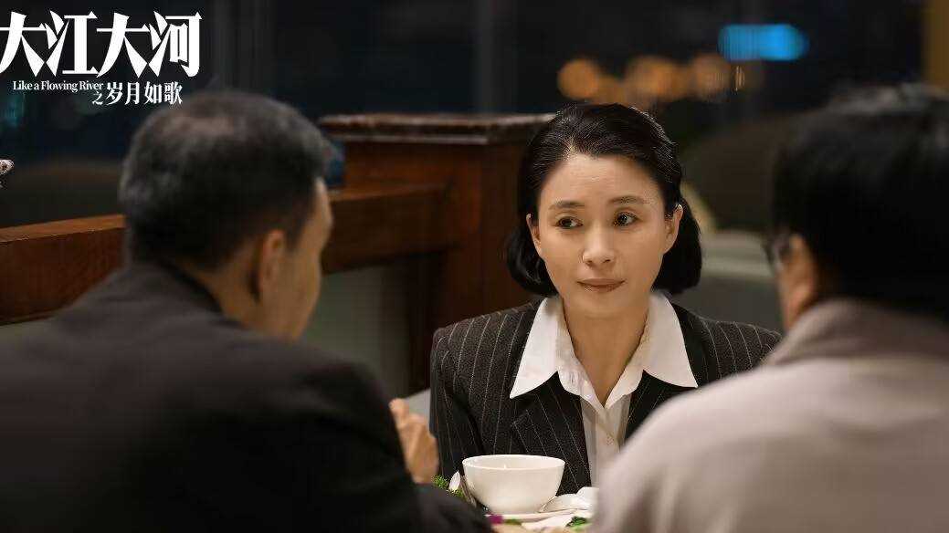 《大江大河3》4位女配结局走向:冯欣欣人财两空 任遐迩惊喜收场