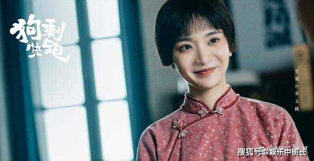 《狗剩快跑》杏儿上吊自杀竟一尸两命!狗剩气疯怒杀杨三 真相太凄惨