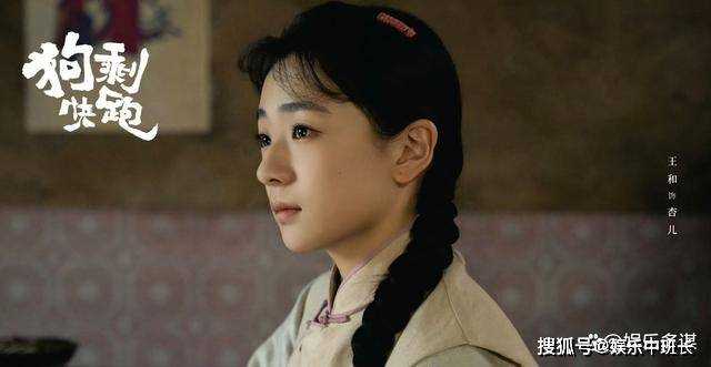 《狗剩快跑》杏儿上吊自杀竟一尸两命!狗剩气疯怒杀杨三 真相太凄惨