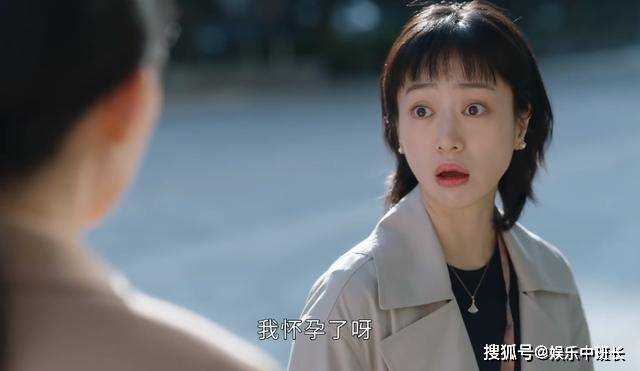 《要久久爱》白眼狼石锤？岳桐离职后录音 毁了方明雨最后的善念