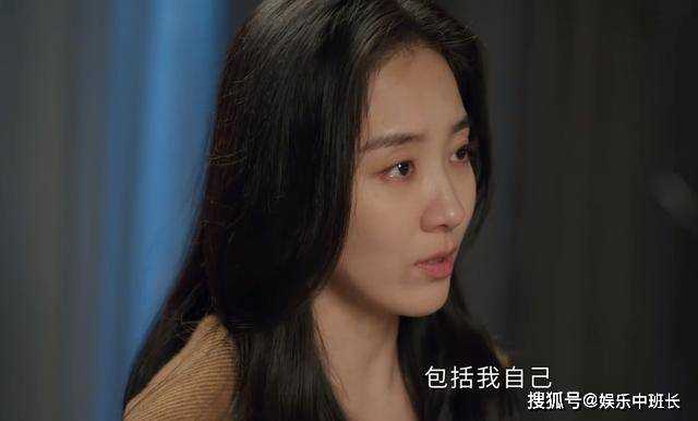 《要久久爱》白眼狼石锤？岳桐离职后录音 毁了方明雨最后的善念