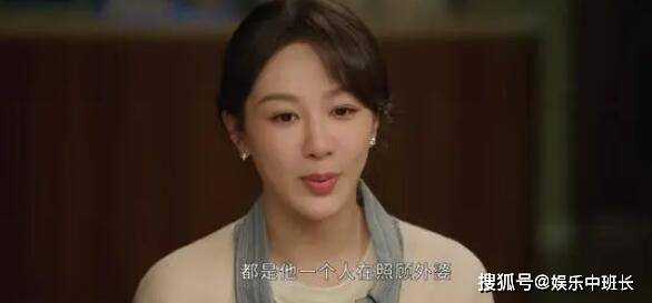 《要久久爱》蓝亦菲去世了吗?黄瀛子看到的蓝亦菲是不是真的?