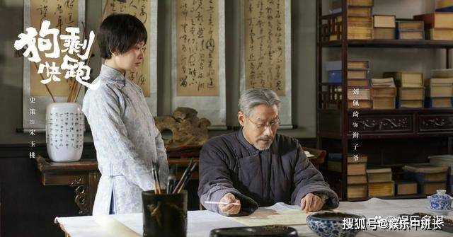《狗剩快跑》杏儿中枪惨死!遗言揭开狗剩真实身世 王大举跪地求饶