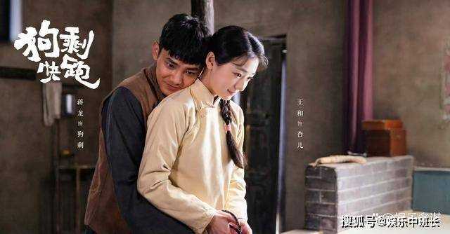 《狗剩快跑》杏儿中枪惨死!遗言揭开狗剩真实身世 王大举跪地求饶