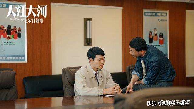 《大江大河3》杨巡推倒杨逦流产,李今趁机索要赔偿 遭梁凡举报锒铛入狱
