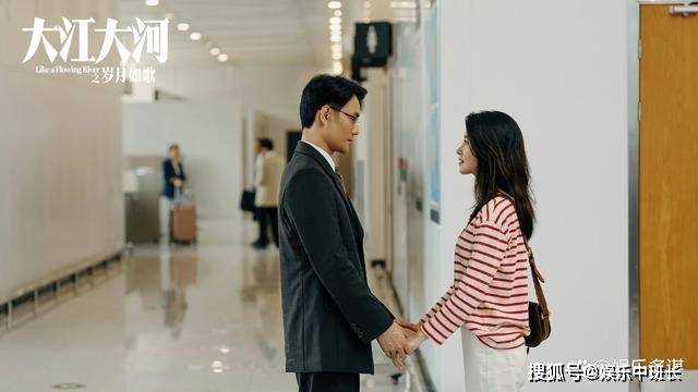 《大江大河3》杨巡推倒杨逦流产,李今趁机索要赔偿 遭梁凡举报锒铛入狱