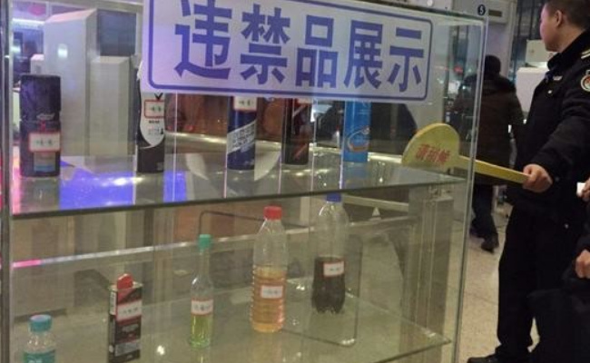 过年回家这些物品不能带上火车