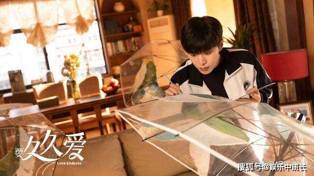 《要久久爱》丁也得绝症竟是假的 表白黄瀛子被拒后写出新作爆火