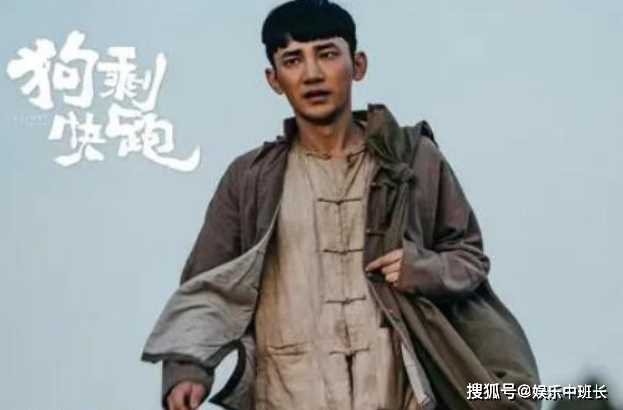《狗剩快跑》狗剩真实身世揭晓,竟是清朝王爷遗孤 他的命运将何去何从?