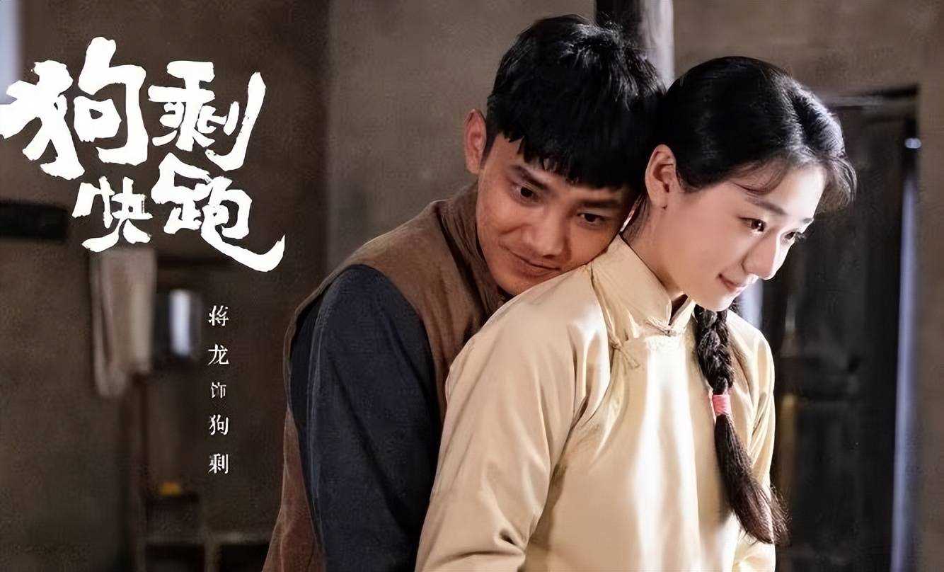 《狗剩快跑》杏儿的去世直接改变5人结局走向:狗剩逆袭 小翠悲惨