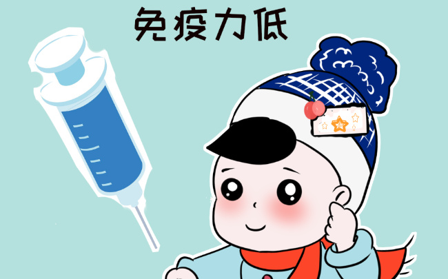 免疫力低下有哪5个表现,免疫力低的症状有哪些