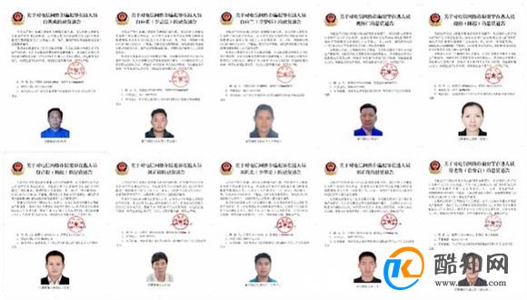 缅北电诈四大家族覆灭 电诈家族覆灭的缘由