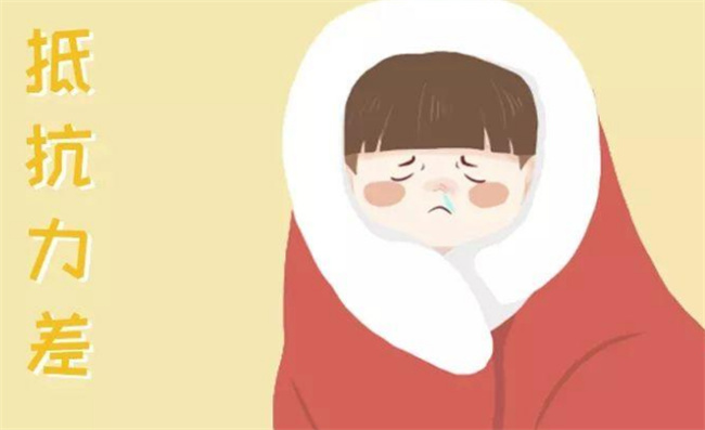 免疫力低下有哪5个表现,免疫力低的症状有哪些