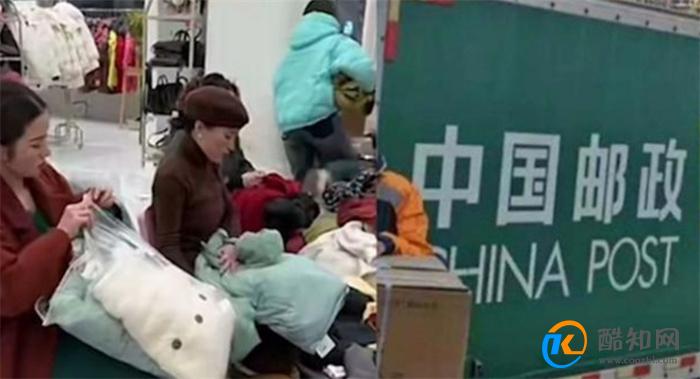 女子捐赠羽绒服不翼而飞 邮政真的可靠吗