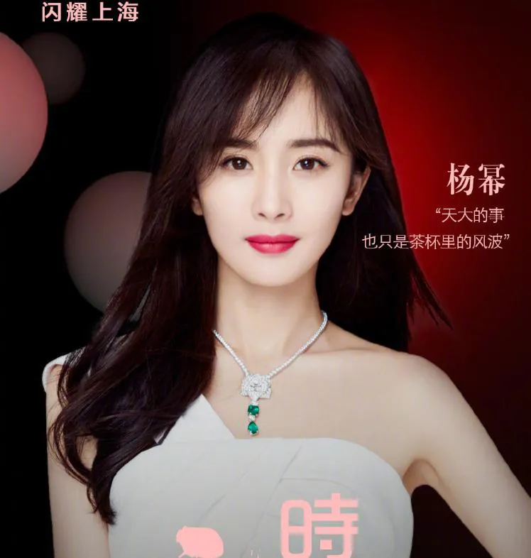 仙剑3三美或将春晚齐聚 杨幂刘诗诗唐唐网友喊胡歌参加！