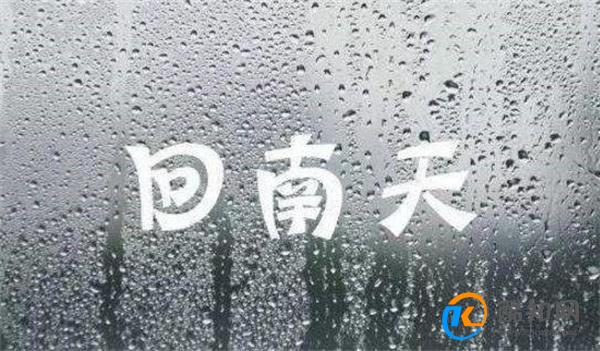 两广地区家里水帘洞户外南天门 两广地区回暖现象