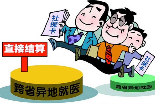 工伤保险异地就医直接结算将试点吗,有哪些好处