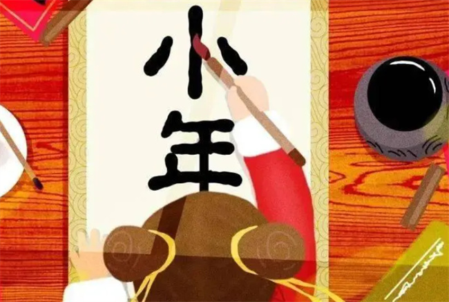北方和南方小年为什么差一天,习俗有什么不同