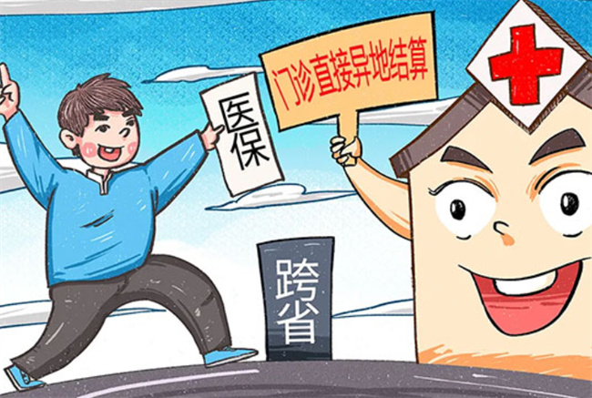 工伤保险异地就医直接结算将试点吗,有哪些好处
