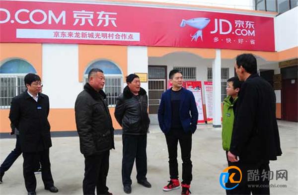 刘强东老家光明村就业率100% 如何用电商改变家乡