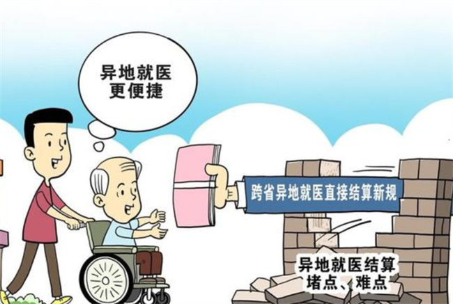 工伤保险异地就医直接结算将试点吗,有哪些好处
