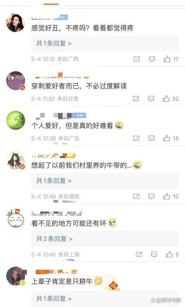 贾静雯女儿梧桐妹戴唇环舌环 叛逆期味道浓郁引发网友热议