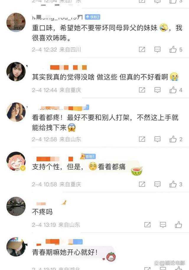 贾静雯女儿梧桐妹戴唇环舌环 叛逆期味道浓郁引发网友热议