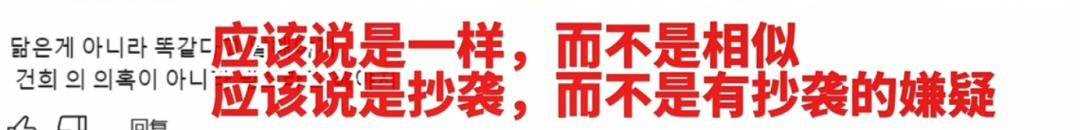 韩网评张佳宁穿朝鲜族服饰 蛮不讲理引官媒发文力挺